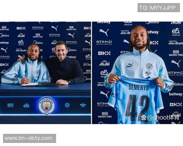 塞梅尼奥加盟曼城即将完成球员个人协议已达成预计48小时内落实